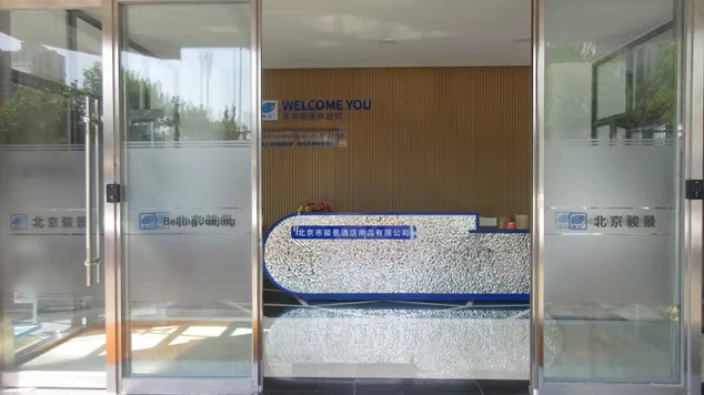 Porcellana Beijing Junjing Hotel Products Co., Ltd. Profilo Aziendale