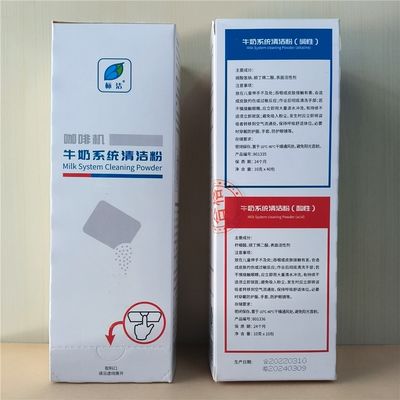 Sistema di detersivo professionale per il latte Polvere di pulizia per la macchina automatica da caffè 10g*5 sacchetto